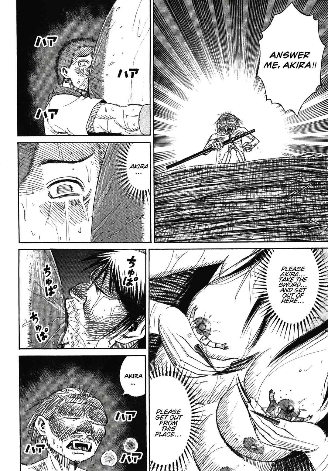 Higanjima - Saigo no 47 Hiai Chapter 107 - Page 4