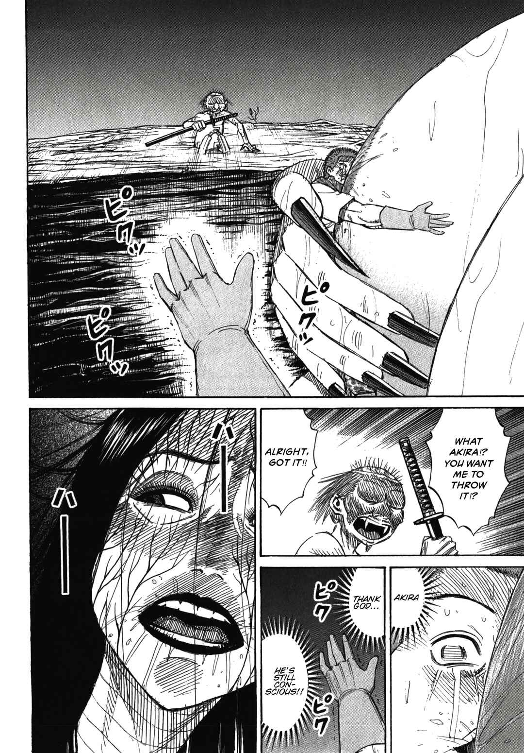 Higanjima - Saigo no 47 Hiai Chapter 107 - Page 6