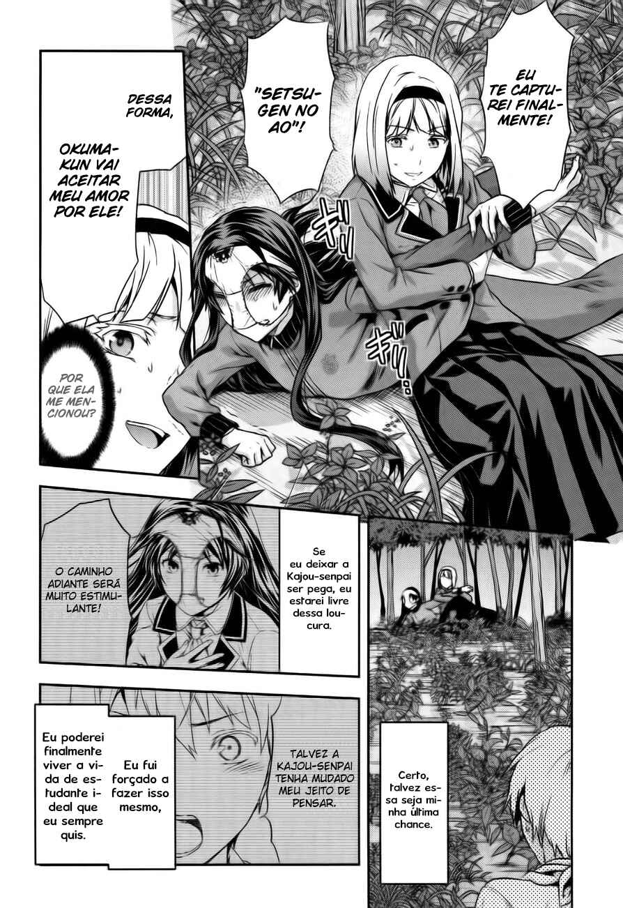 Shimoneta to Iu Gainen ga Sonzai Shinai Taikutsu na Sekai - Man●hen Chapter 6 - Page 5