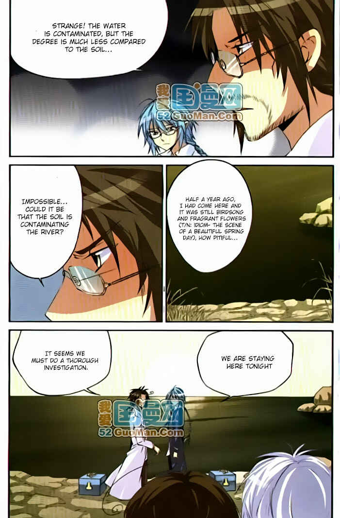 San Yan Xiao Tian Lu Chapter 10 - Page 4