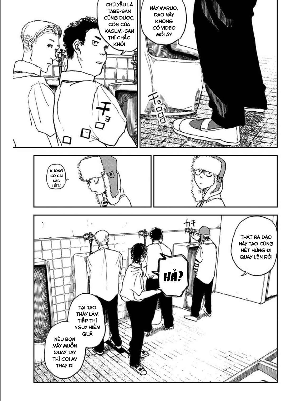 Seishun Bakusou! Chapter 8 - Page 1