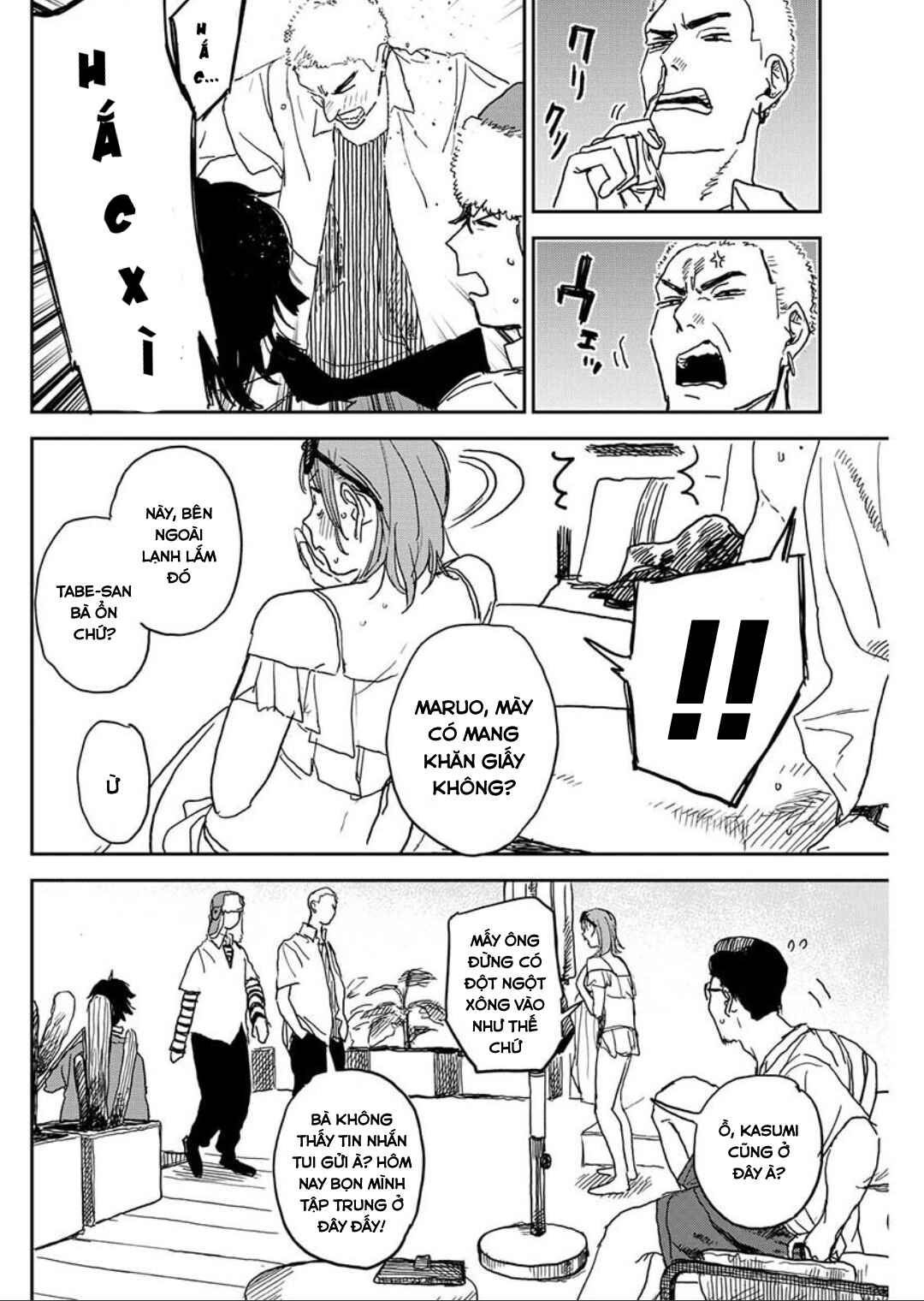 Seishun Bakusou! Chapter 8 - Page 16
