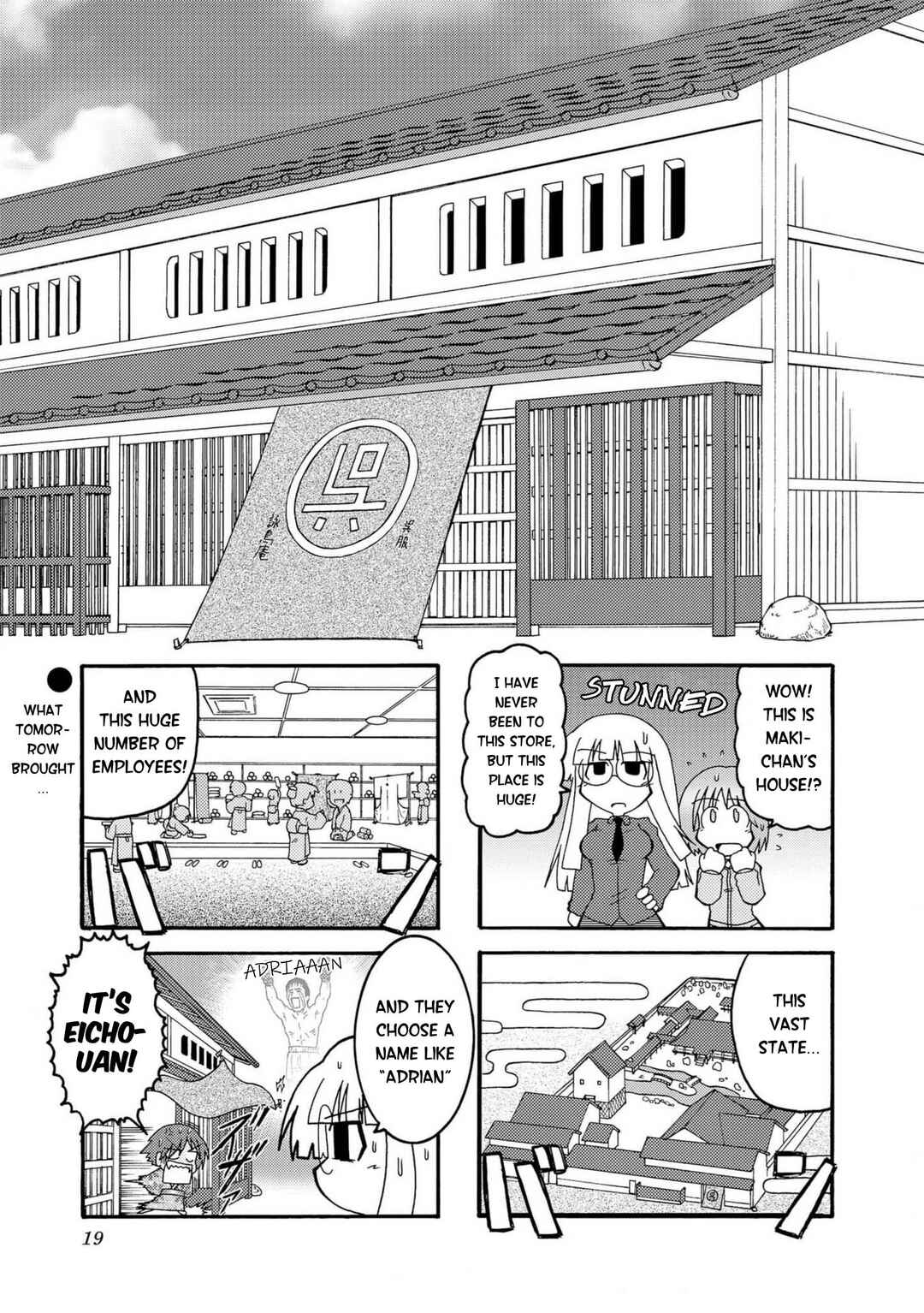 Himuro no Tenchi: Fate/school life Chapter 2 - Page 1