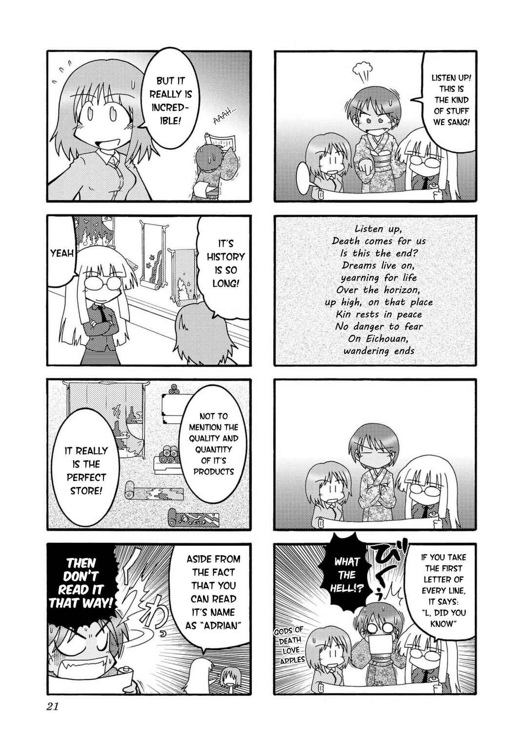 Himuro no Tenchi: Fate/school life Chapter 2 - Page 3