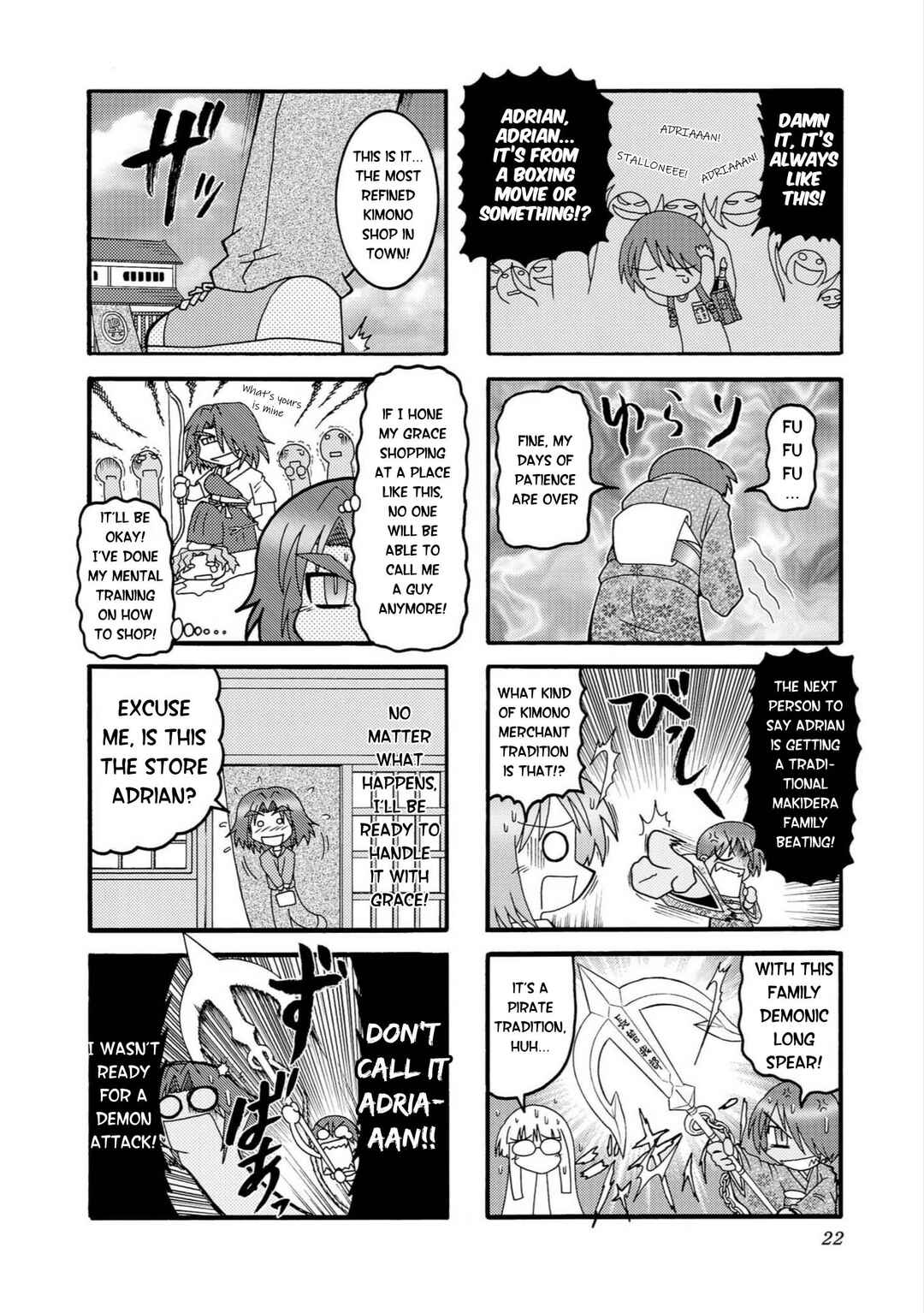Himuro no Tenchi: Fate/school life Chapter 2 - Page 4