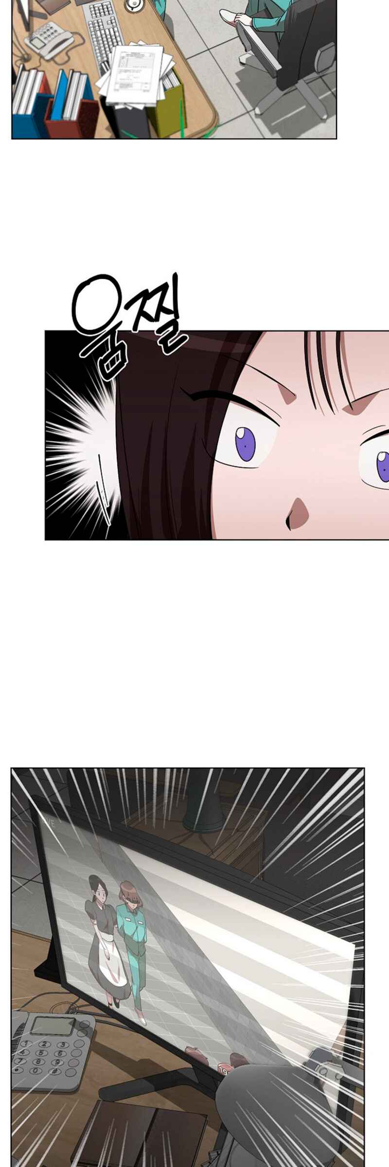 Sister Prison Chapter 8 - Page 9