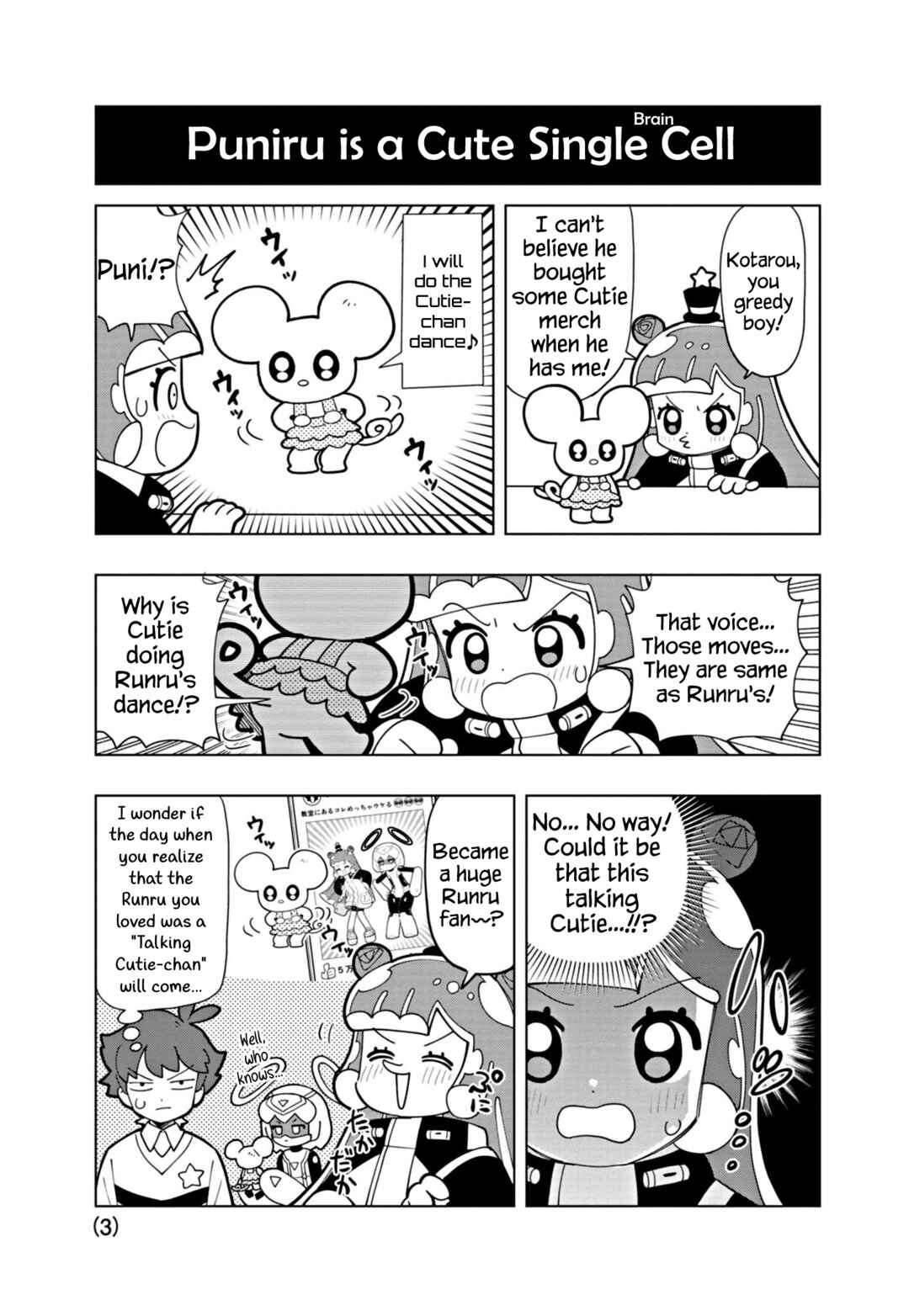 Puniru wa Kawaii Slime Chapter 38.6 - Page 3