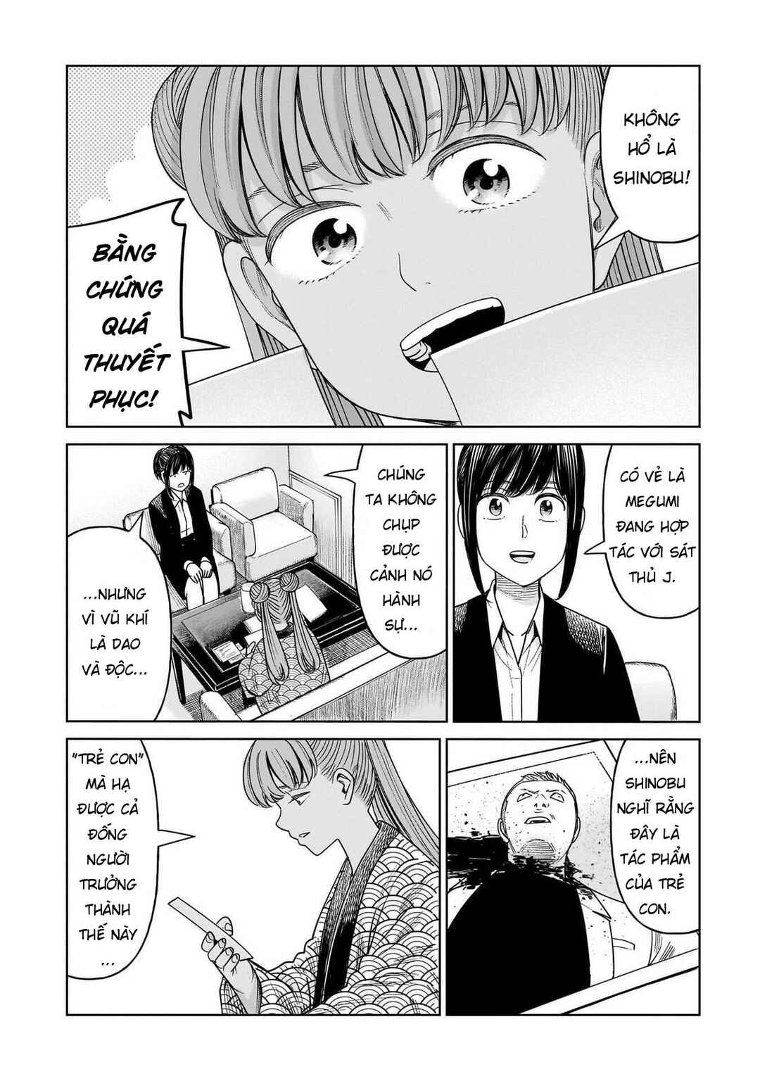 J⇔M Chapter 28 - Page 12