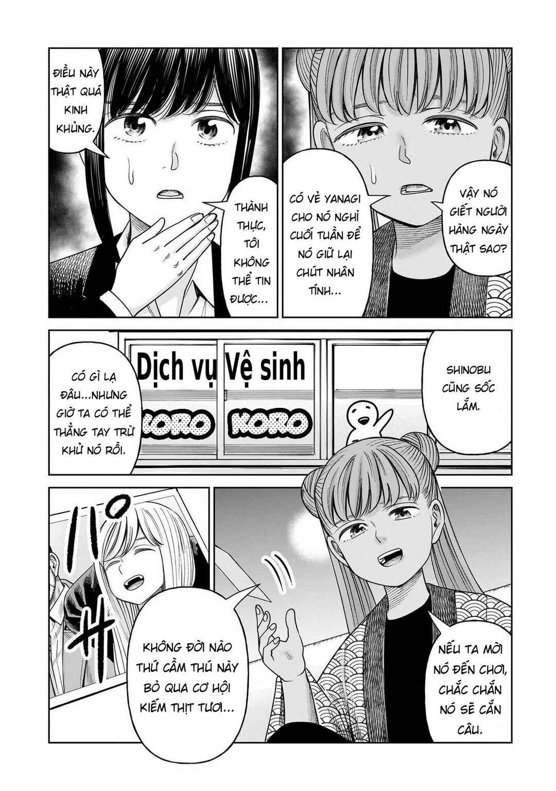 J⇔M Chapter 28 - Page 14