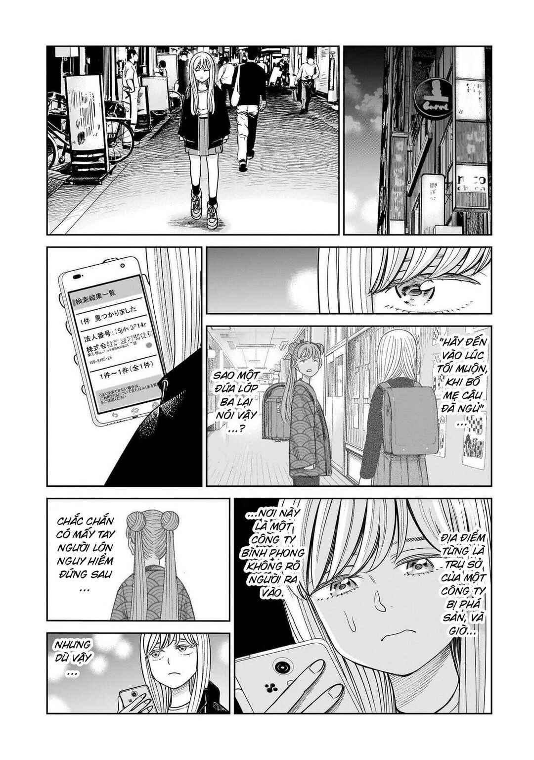 J⇔M Chapter 28 - Page 16