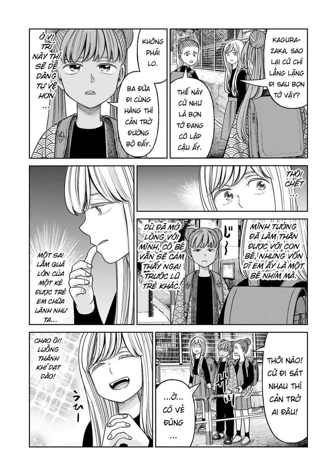 J⇔M Chapter 28 - Page 4