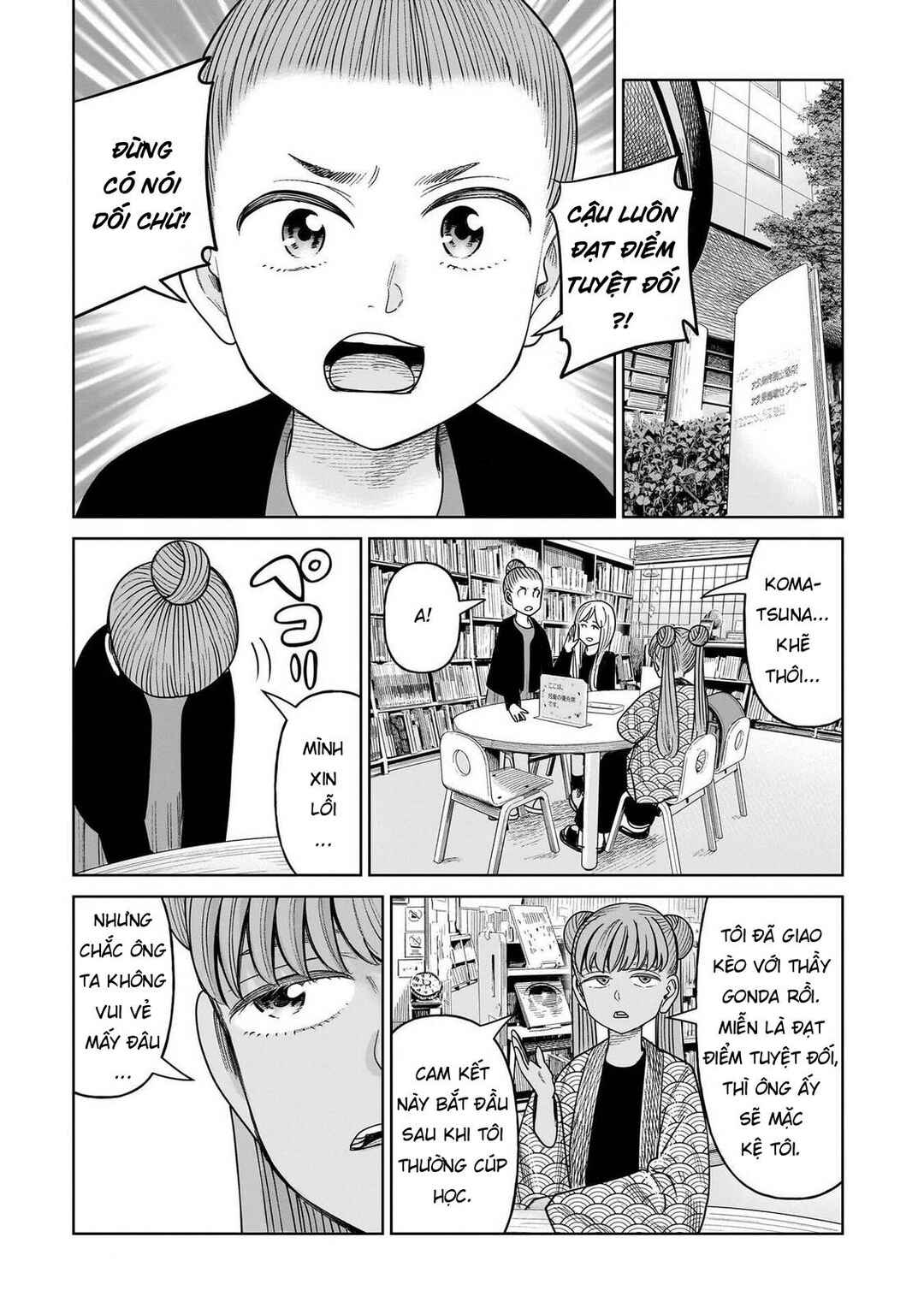 J⇔M Chapter 28 - Page 5