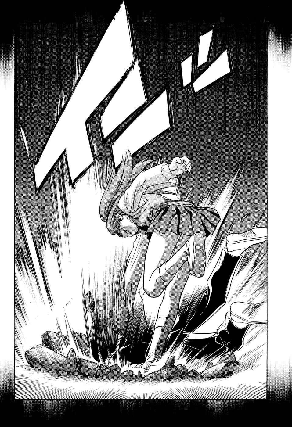 Melty Blood Chapter 12 - Page 3