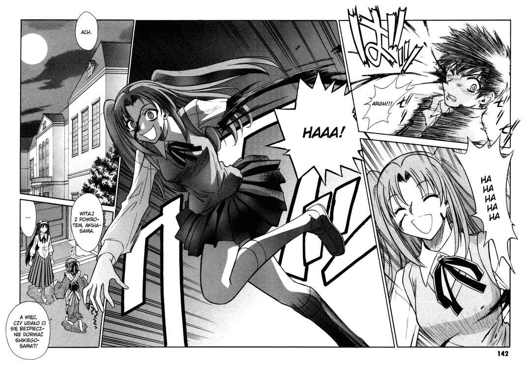 Melty Blood Chapter 12 - Page 33