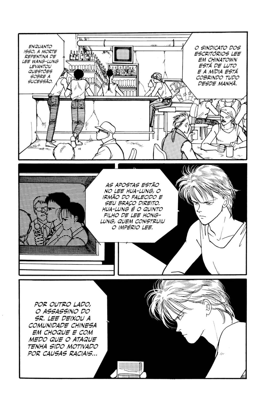 Banana Fish Chapter 60 - Page 5