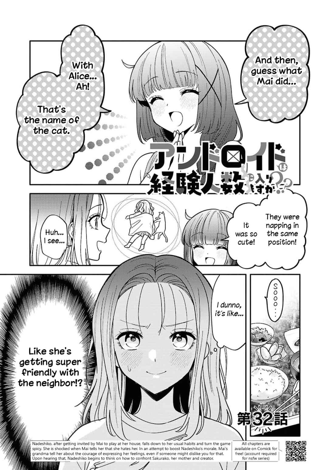 Android wa Keiken Ninzuu ni Hairimasu ka?? Chapter 32 - Page 1