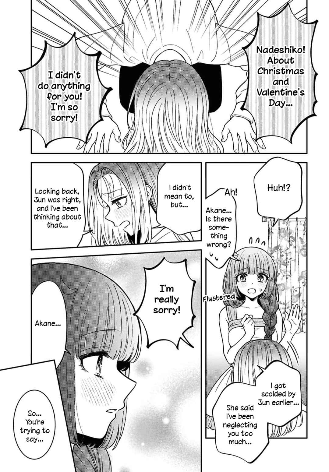 Android wa Keiken Ninzuu ni Hairimasu ka?? Chapter 32 - Page 13