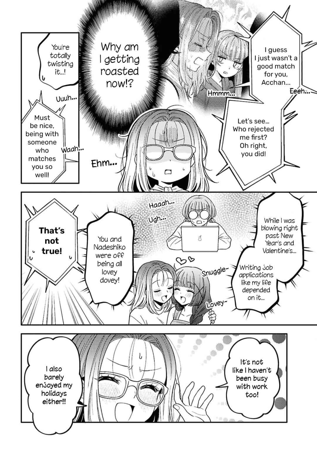 Android wa Keiken Ninzuu ni Hairimasu ka?? Chapter 32 - Page 6