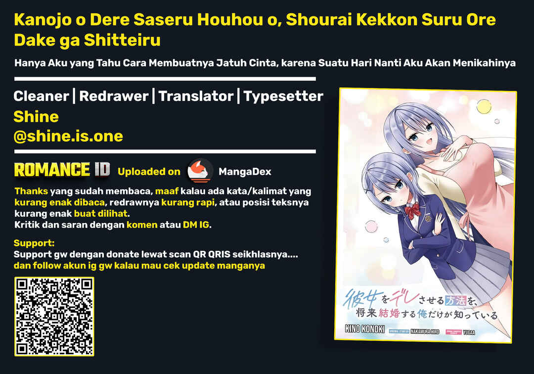 Kanojo o Dere Saseru Houhou o, Shourai Kekkon Suru Ore Dake ga Shitteiru Chapter 0 - Page 17