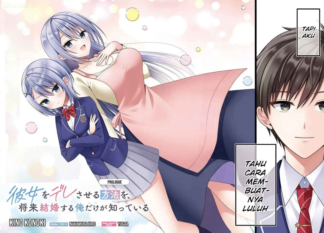 Kanojo o Dere Saseru Houhou o, Shourai Kekkon Suru Ore Dake ga Shitteiru Chapter 0 - Page 5