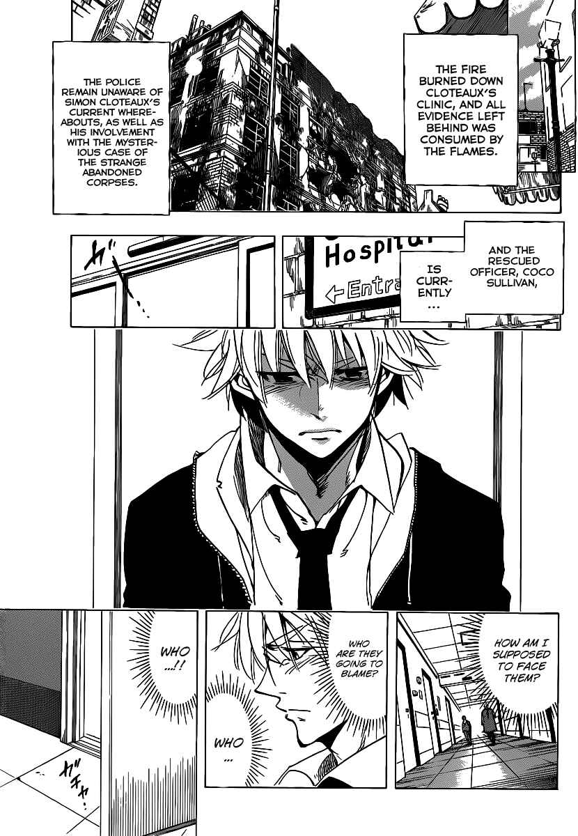 AR∀GO - London Shikei Tokushu Hanzai Sousakan Chapter 45 - Page 10