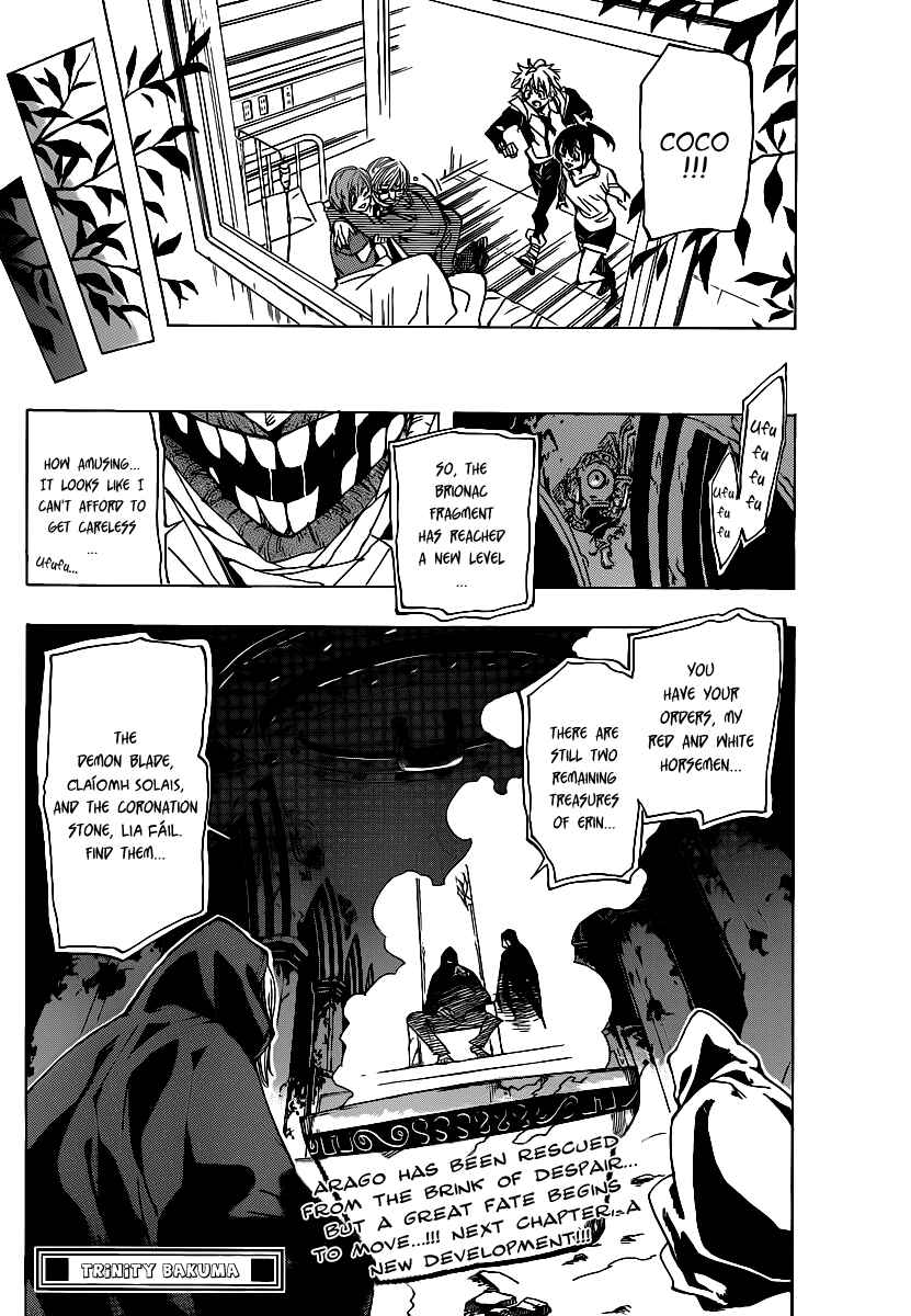 AR∀GO - London Shikei Tokushu Hanzai Sousakan Chapter 45 - Page 19
