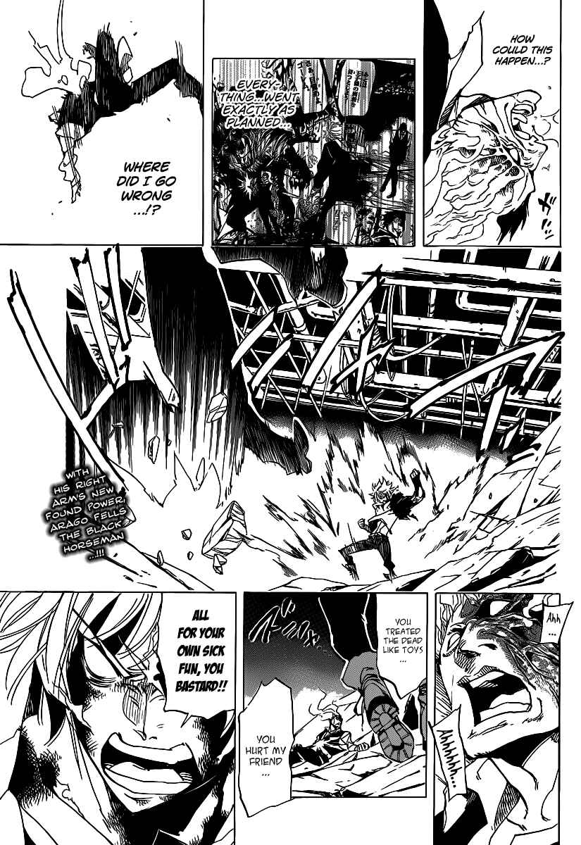 AR∀GO - London Shikei Tokushu Hanzai Sousakan Chapter 45 - Page 2