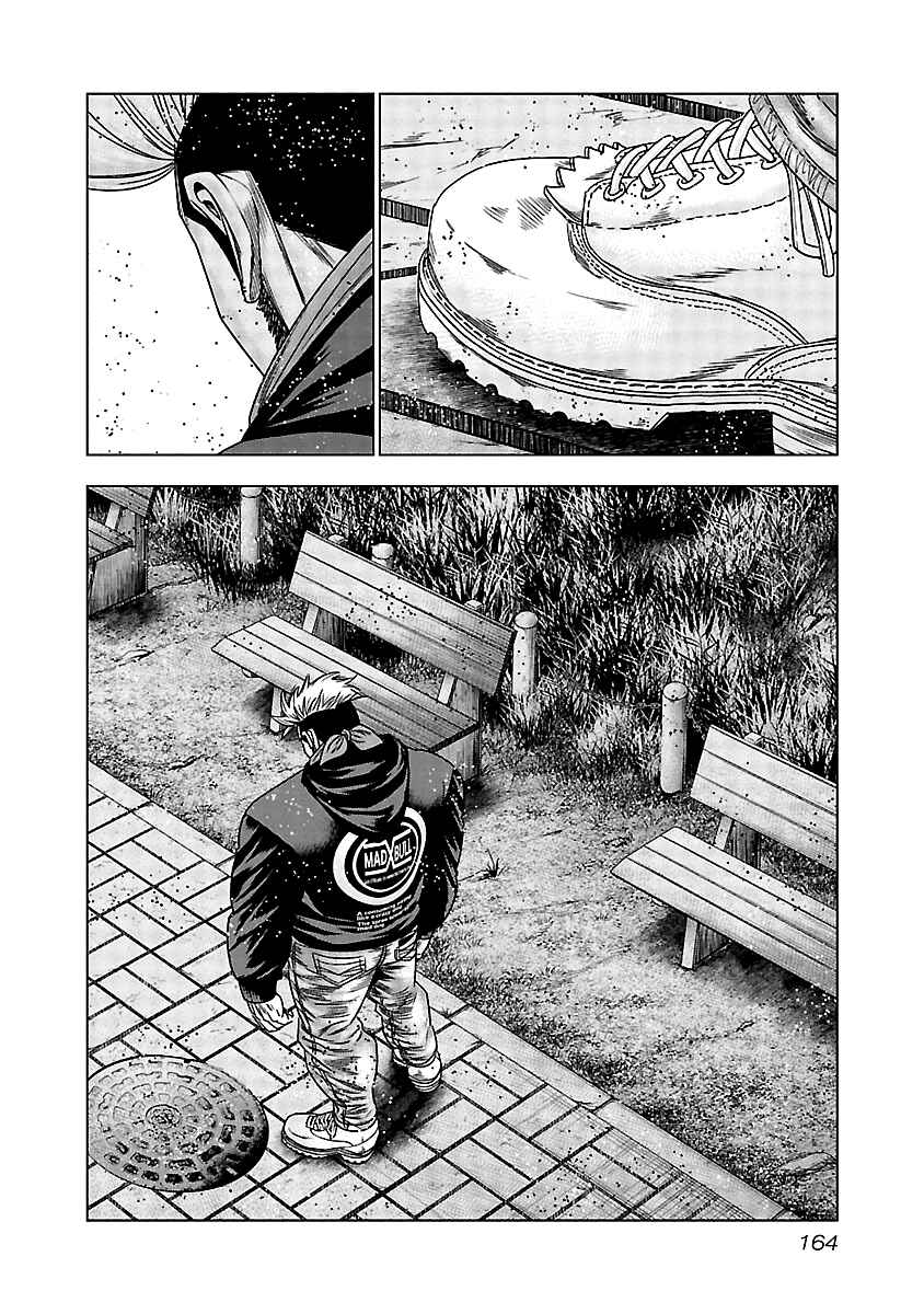 OUT Chapter 127 - Page 14