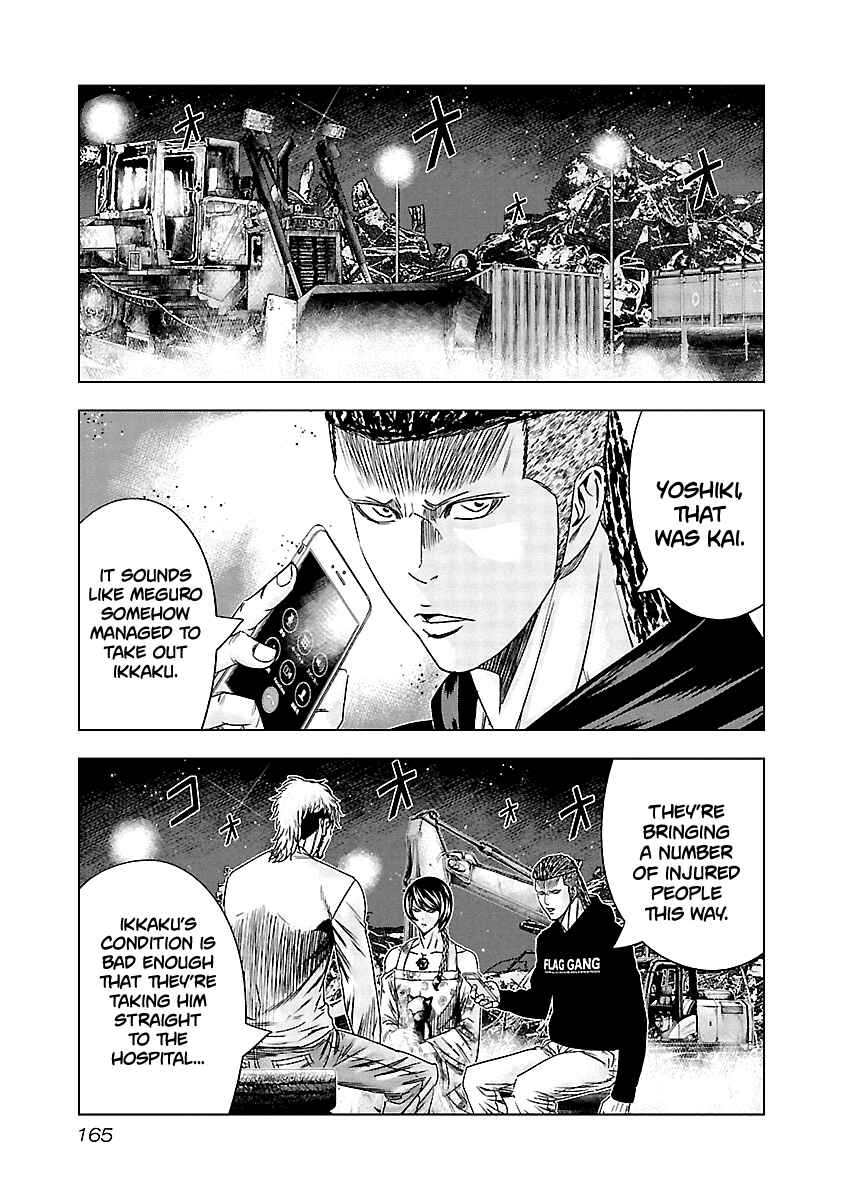 OUT Chapter 127 - Page 15