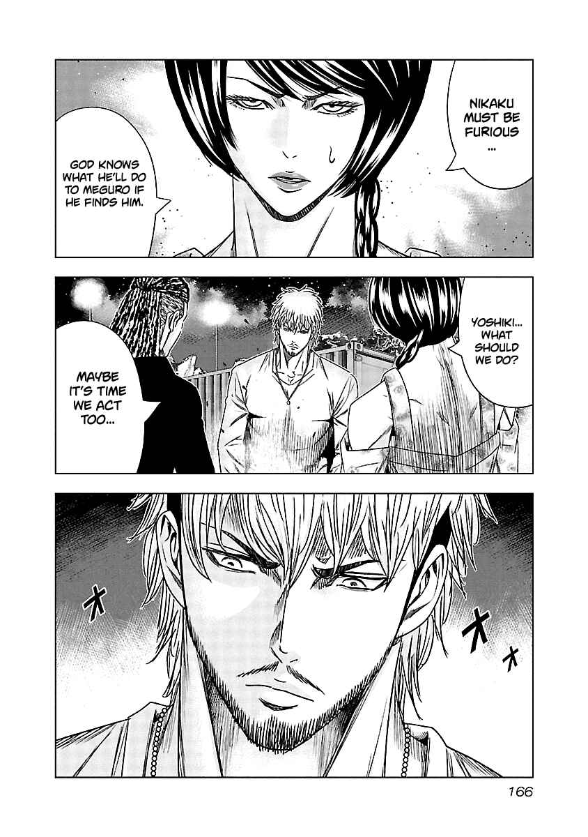 OUT Chapter 127 - Page 16
