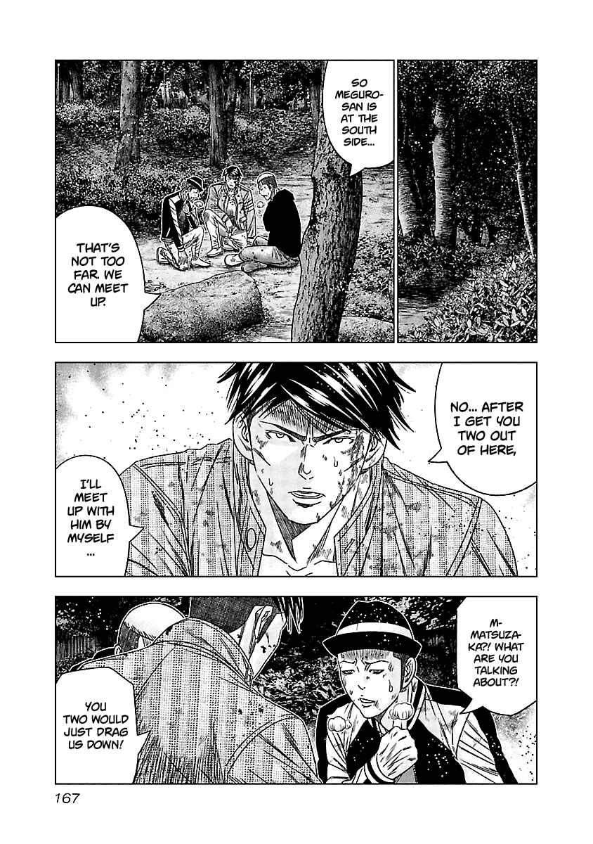OUT Chapter 127 - Page 17