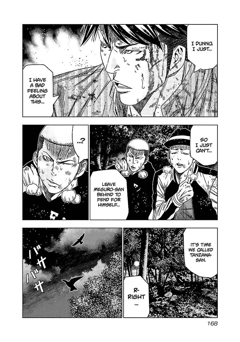 OUT Chapter 127 - Page 18