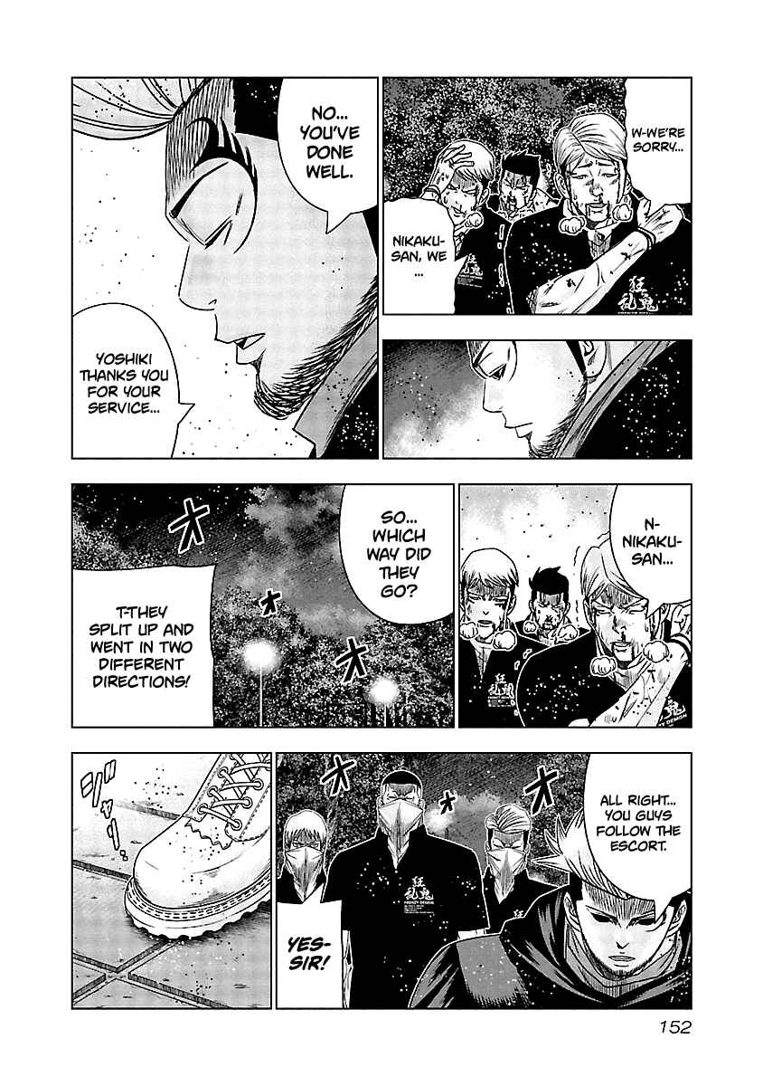 OUT Chapter 127 - Page 3