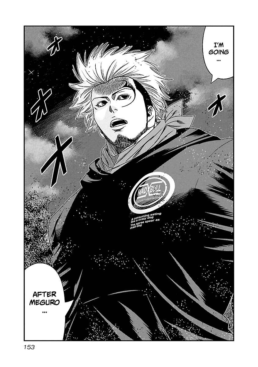 OUT Chapter 127 - Page 4
