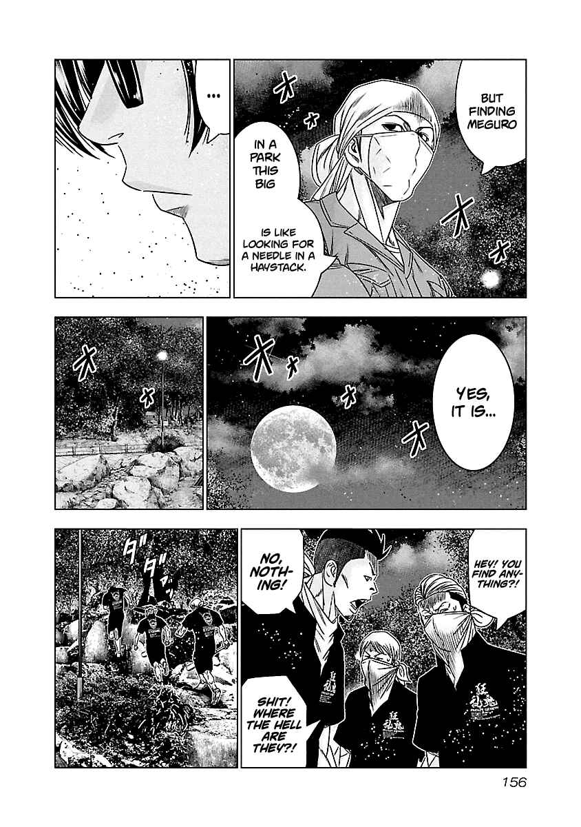 OUT Chapter 127 - Page 7