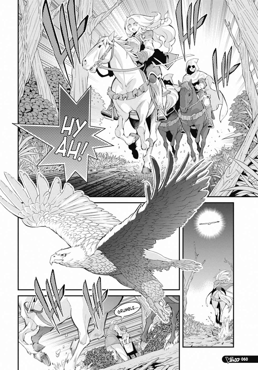 Yu☆Gi☆Oh! OCG STORIES Chapter 34 - Page 11
