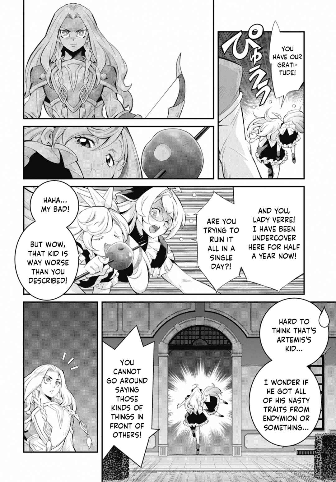 Yu☆Gi☆Oh! OCG STORIES Chapter 34 - Page 21