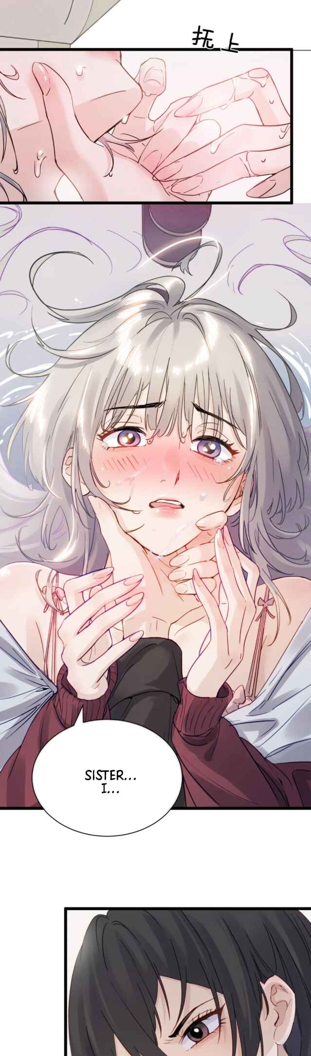 The Yandere Sister Just Wants Me to Bully Her Chapter 5 - Page 20