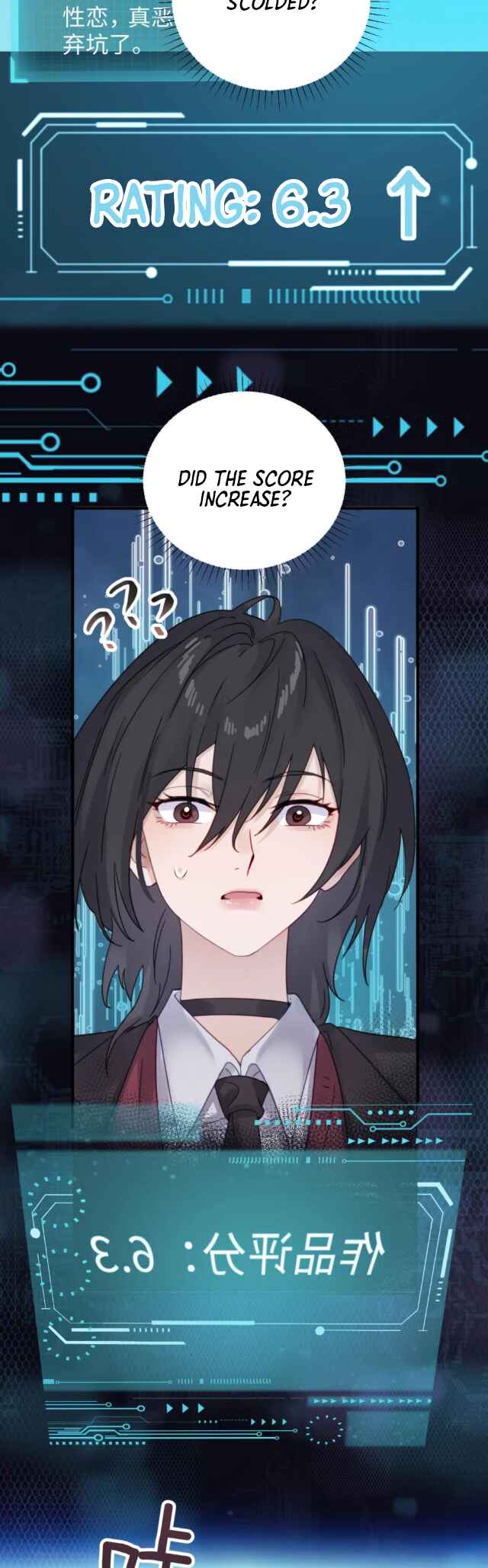 The Yandere Sister Just Wants Me to Bully Her Chapter 5 - Page 3