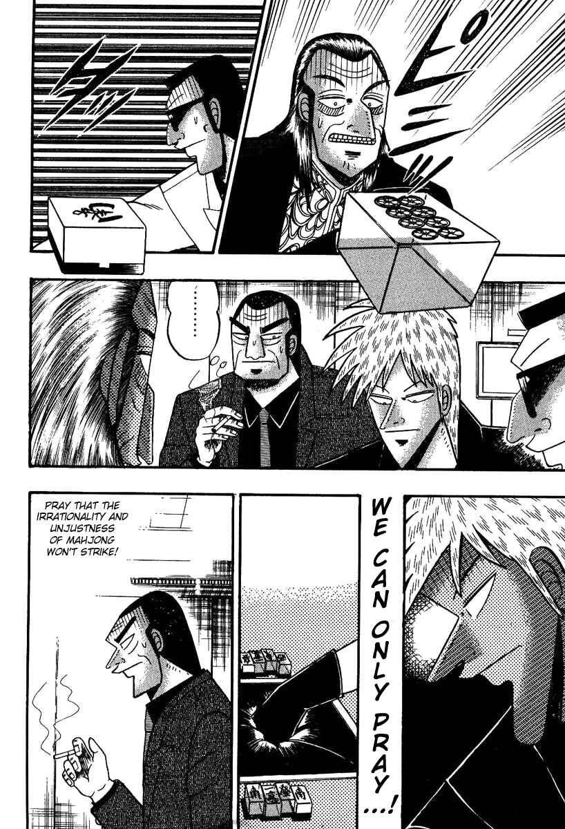 Akagi: Yami ni Oritatta Tensai Chapter 82 - Page 7