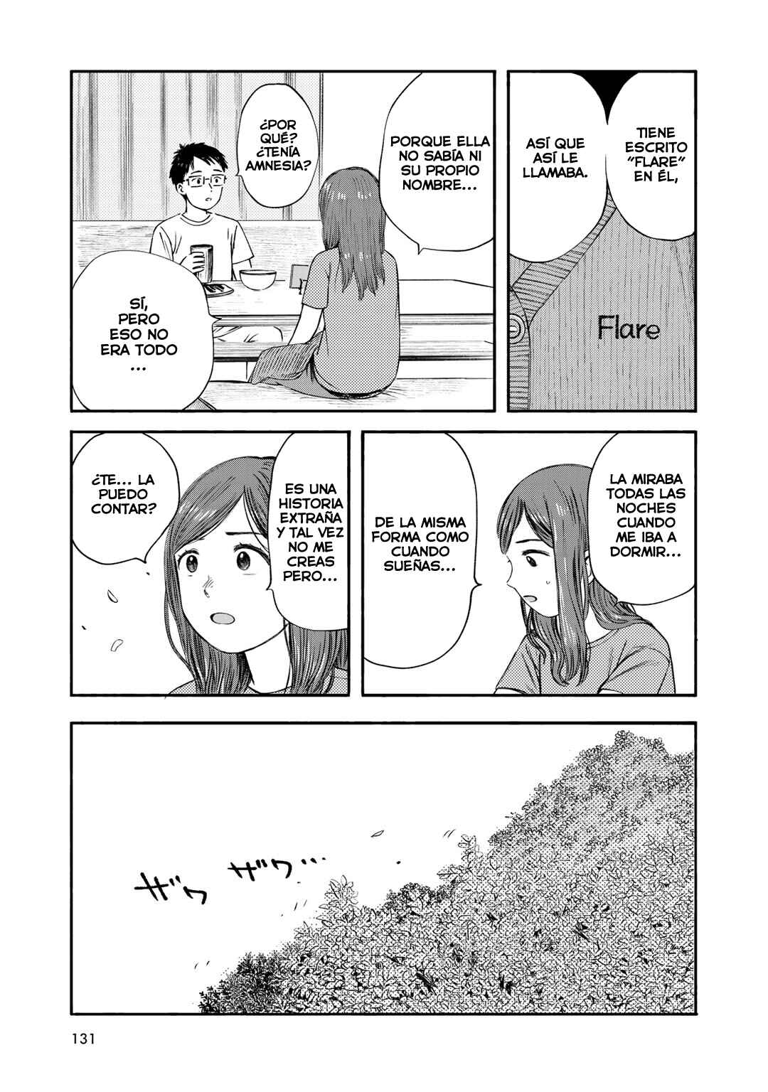 Wakusei Closet Chapter 32 - Page 21