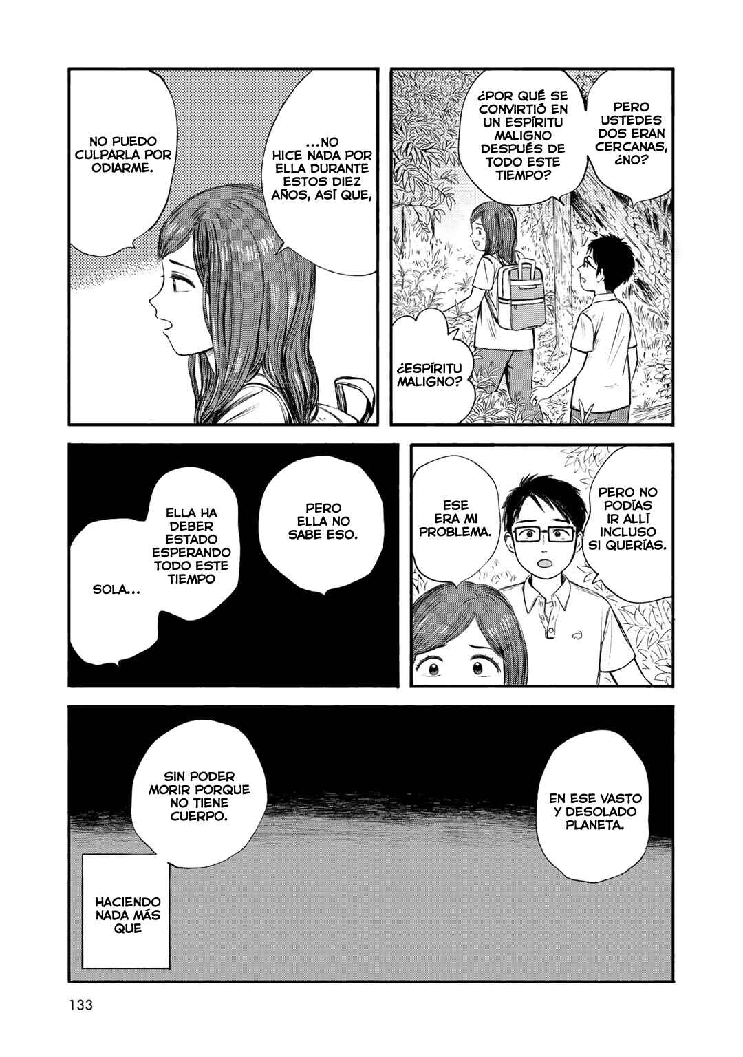 Wakusei Closet Chapter 32 - Page 23