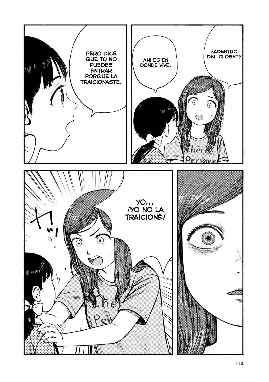 Wakusei Closet Chapter 32 - Page 4