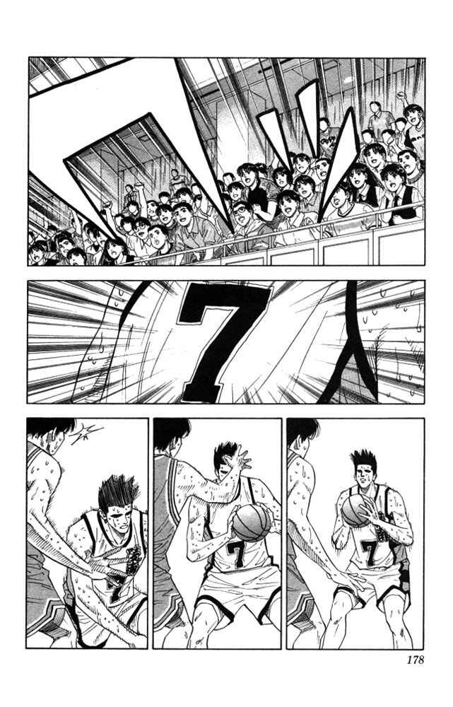 Slam Dunk! Chapter 179 - Page 11