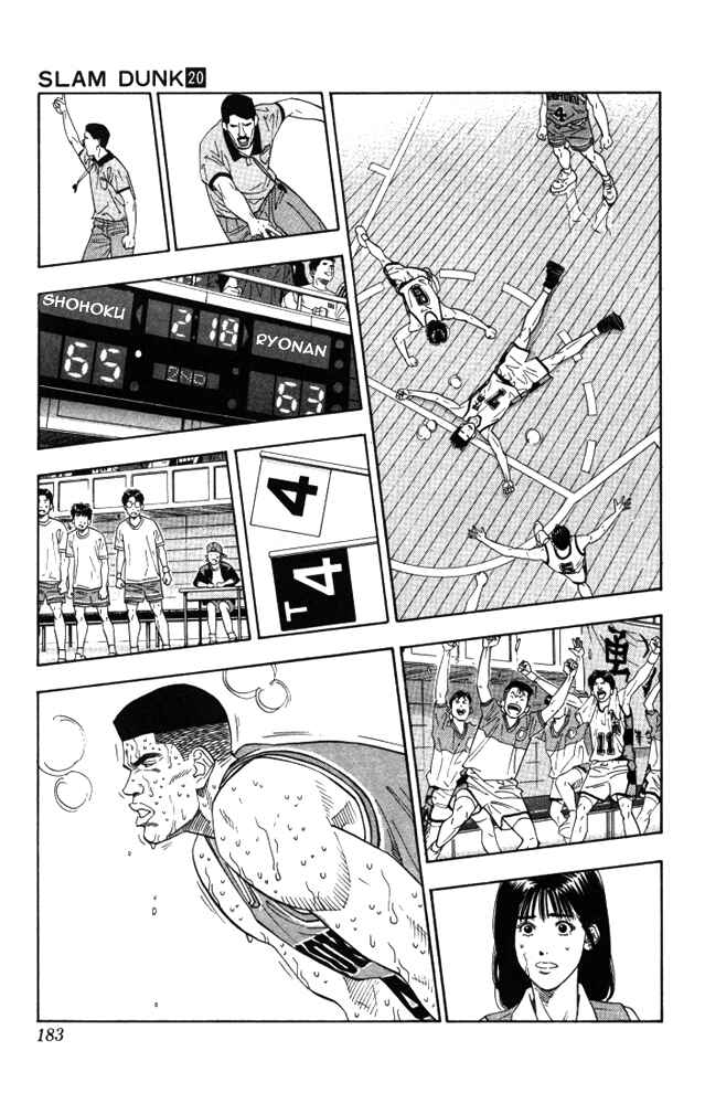 Slam Dunk! Chapter 179 - Page 16