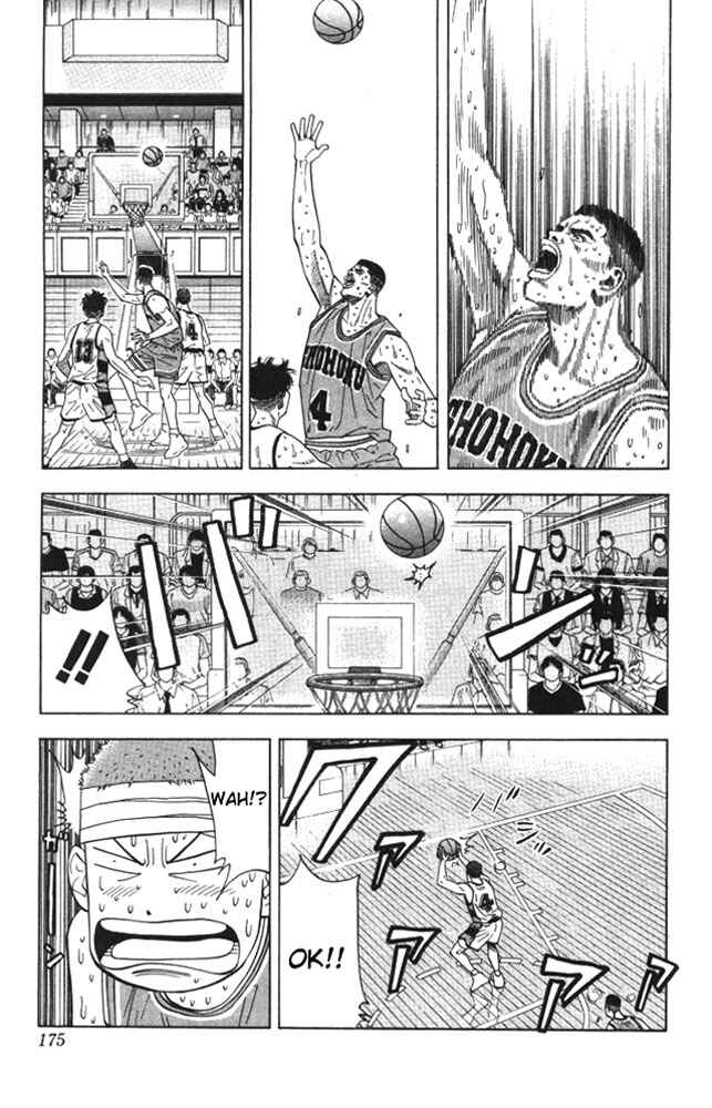 Slam Dunk! Chapter 179 - Page 8