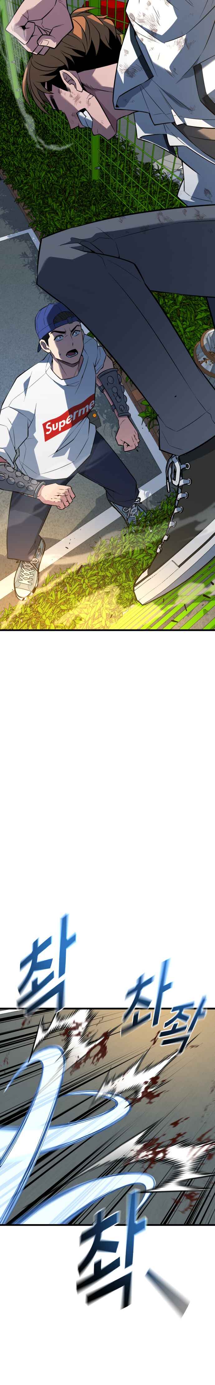 Pongnyeok ui Wang Chapter 25 - Page 10