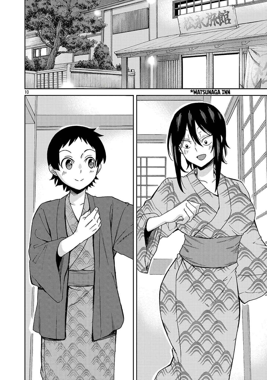 Hitomi-chan wa Hitomishiri Chapter 143 - Page 9