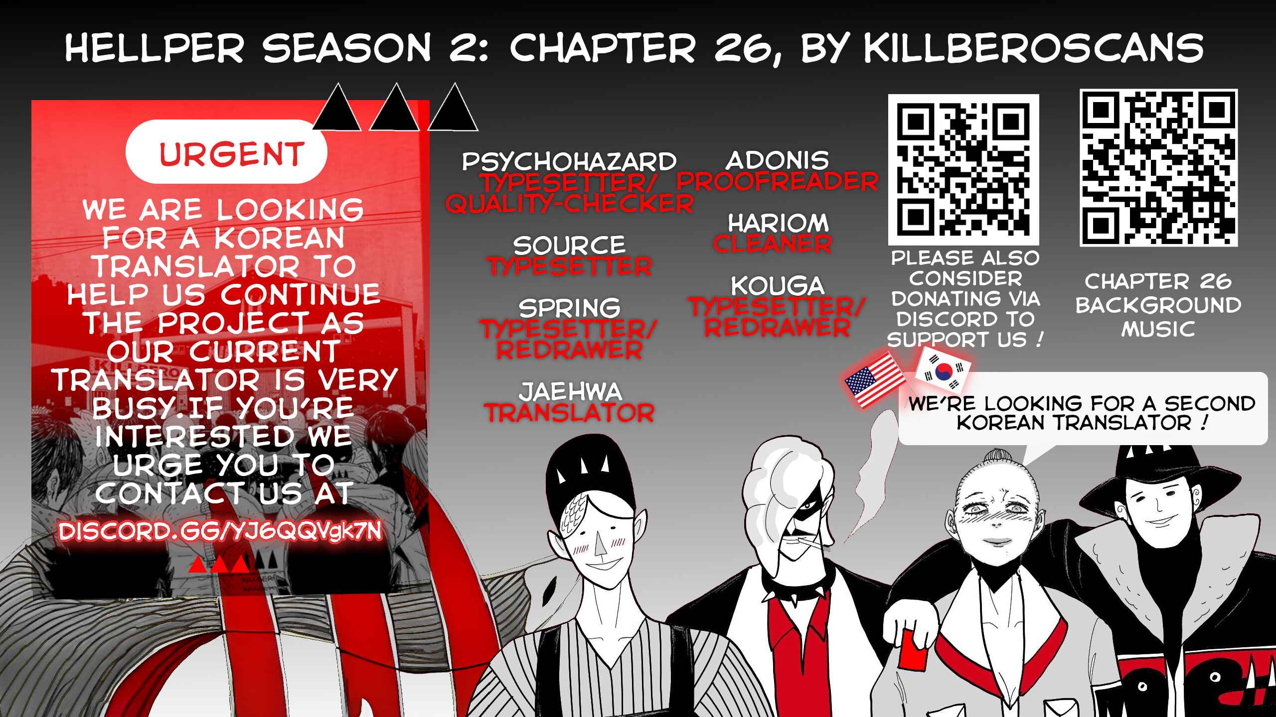 Hellper 2 <KillBeros> Chapter 26 - Page 1
