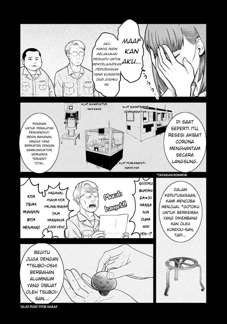 Isekai Machikouba Musou ~Shinrai to Jisseki no Isekai Seifuku~ Chapter 1 - Page 19